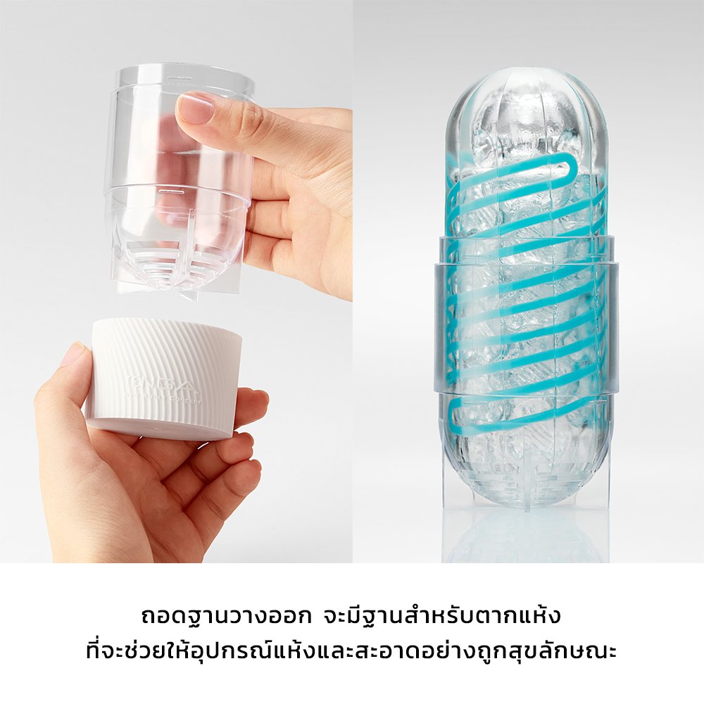 Tenga Spinner 01 Tetra